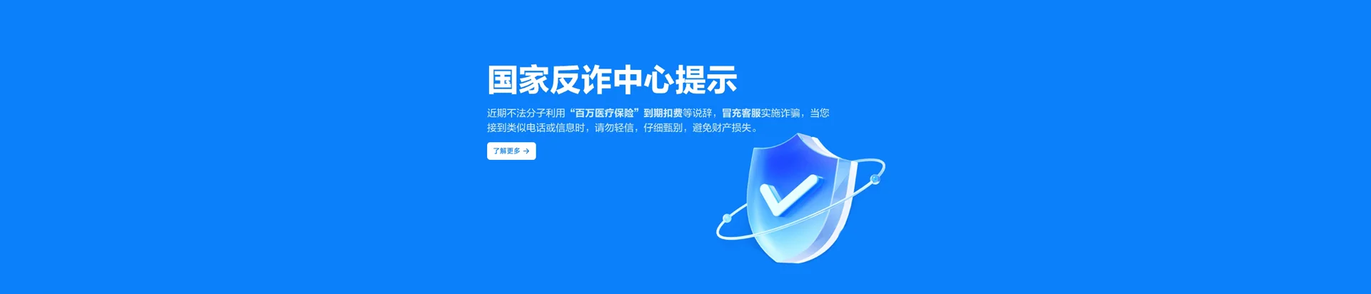 会宁县移动宽带