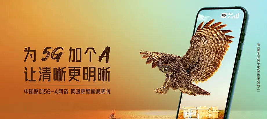 会宁县会宁县头寨子镇 移动宽带
