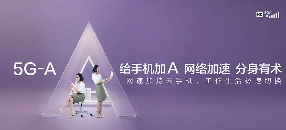 会宁县会宁县新添堡回族乡 移动宽带