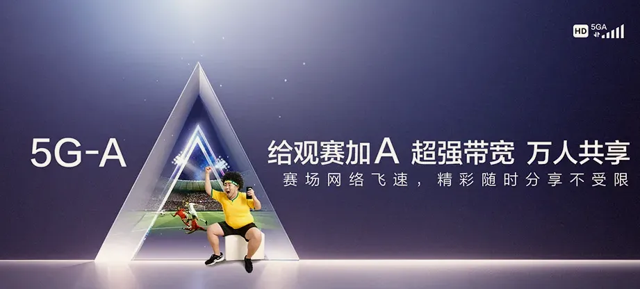 会宁县会宁县八里湾乡 移动宽带