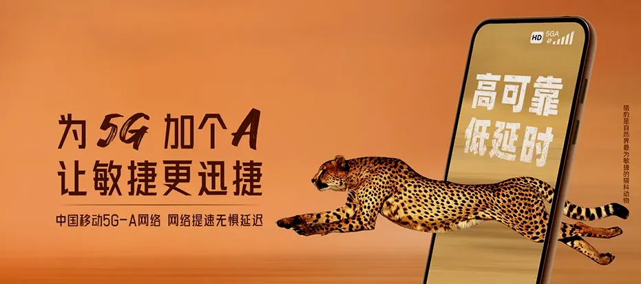 会宁县会宁县新庄镇 移动宽带